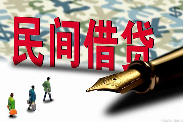 深圳私人上门空放-深圳私人信用贷款-深圳私人民间借贷-第1张图片-成都私人借钱服务中心 深圳私人上门空放-深圳私人信用贷款-深圳私人民间借贷-第1张图片-成都私人借钱服务中心