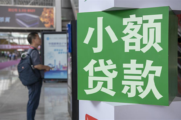 深圳私人民间借贷网-深圳私人本地私借-深圳私人正规短借-第1张图片-成都私人借钱服务中心