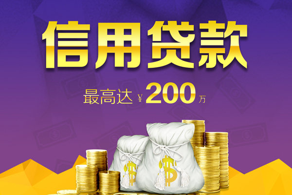 深圳私人小额贷款电话-深圳私人哪里可以民间借贷-深圳私人个人借贷-第1张图片-成都私人借钱服务中心 深圳私人小额贷款电话-深圳私人哪里可以民间借贷-深圳私人个人借贷-第1张图片-成都私人借钱服务中心