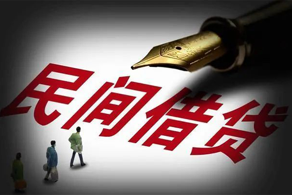 深圳私人民间借贷无视黑白-深圳私人贷款包过当天放款-深圳私人个人上门借贷-第1张图片-成都私人借钱服务中心 深圳私人民间借贷无视黑白-深圳私人贷款包过当天放款-深圳私人个人上门借贷-第1张图片-成都私人借钱服务中心